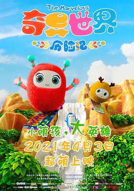 欧美一区二区三区不卡免费观看